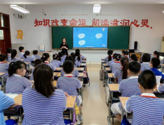 跟着心思教育的不断让每个学生都能成人成才是校园永久的追求